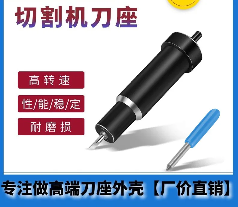 

Корпус лезвия для Cricut Explore Air, инструмент для глубокой резки, сменный резак, аксессуары, детали машины