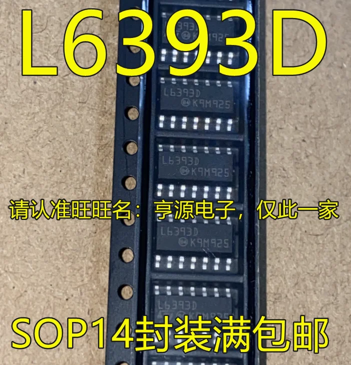 

5pcs original new L6393D L6393DTR SOP14 gate driver chip