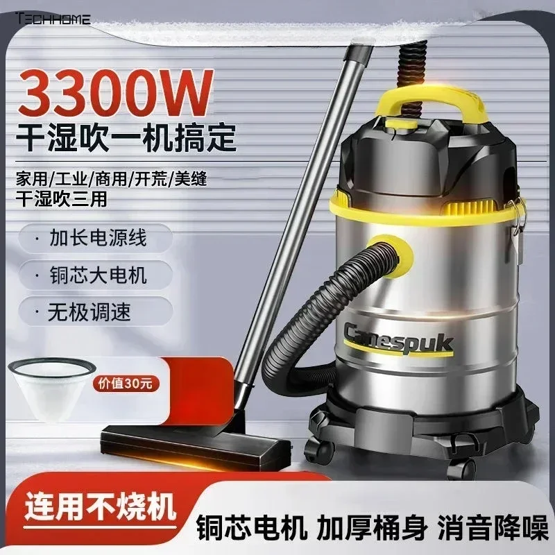 household Vacuum cleaner wet and dry dual-use commercial high-power decoration car wash shop industrial vacuum cleaner powerful