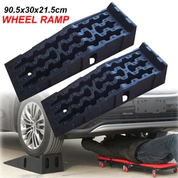 2 Pcs Car Maintenance Ramp 90.5x30x21.5cm Car Tire Lifting Pad Outdoor Rescue Tools For Automobiles Car Repair Shop Tire Ramp