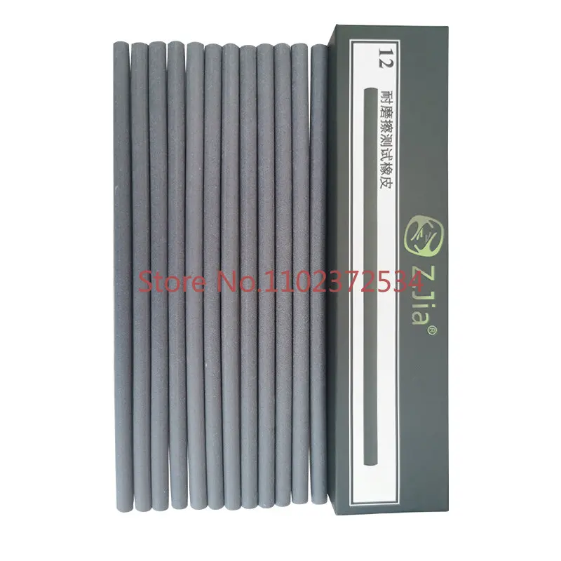 

Zhijia ZJIA Domestic 7017R Test Eraser Wear Resistance Rubber Gray Test Rubber Strip 7017R Rubber Strip