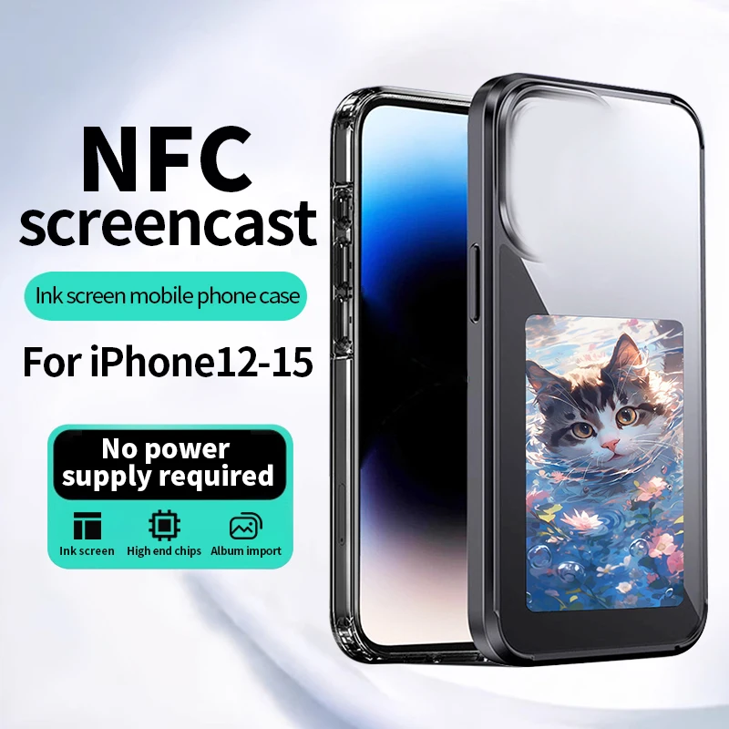 

NFC projection mobile phone case DIY color projection mobile phone case suitable for iPhone mobile phone case ink screen