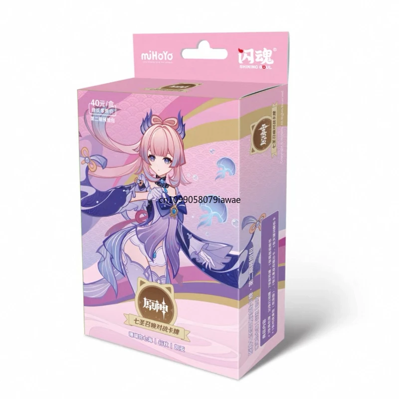 Thumbnail 4 - #39 Ranked Trading Card Packs Picks in 2026