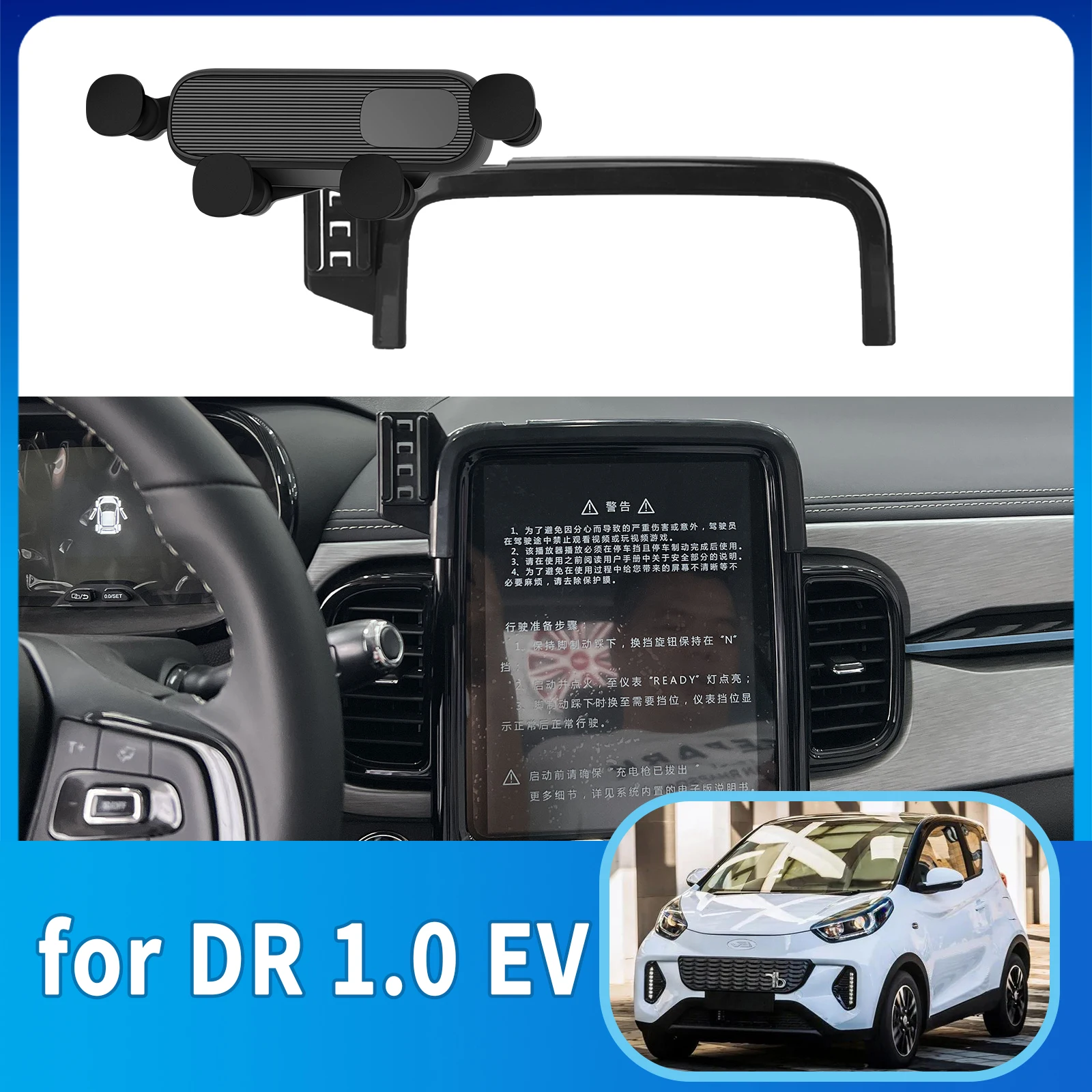 

Car Mobile Phone Holder 2023 2024 2025 for DR 1.0 EV GPS Bracket Navigation Stand Auto Accessories