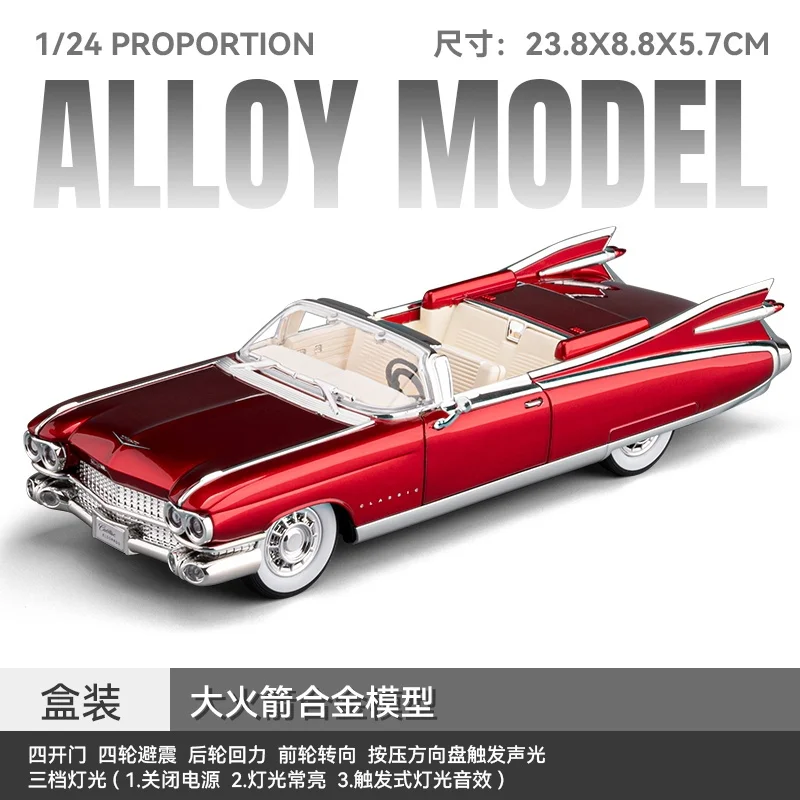 1:24 Cadillac Eldorado Biarritz 1959 Diecast Car Model