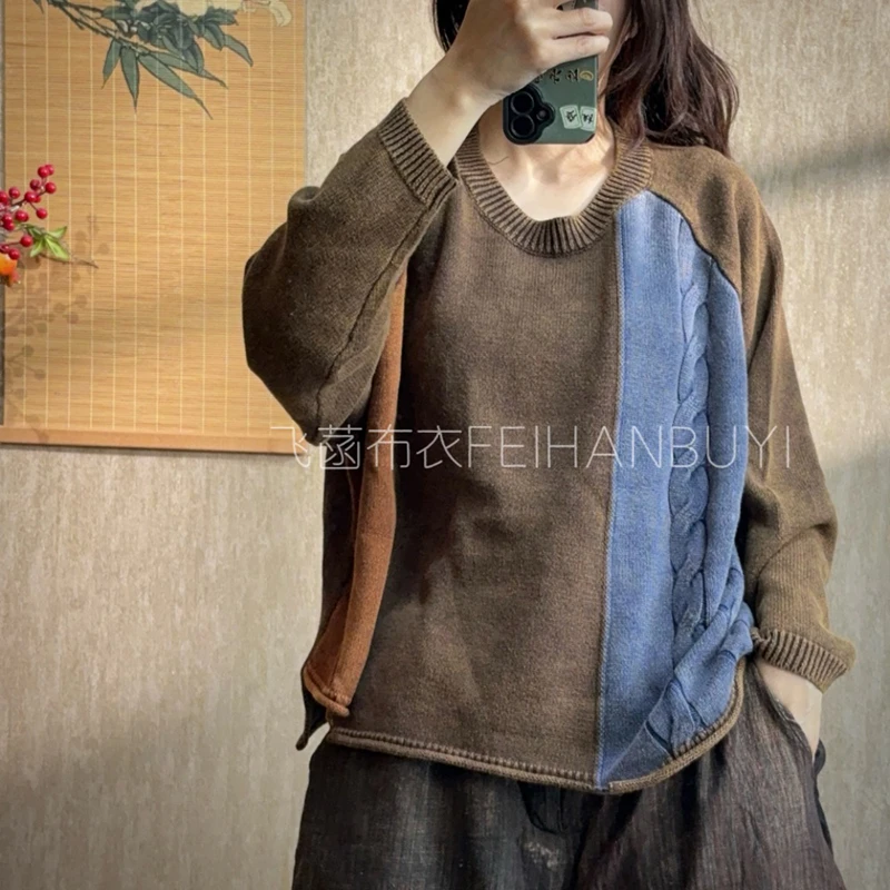

Autumn 2025 New Arrival Vintage Loose Casual O-neck Long Sleeves All-matched Women Pullover Knitted Patchwork Sweater F89