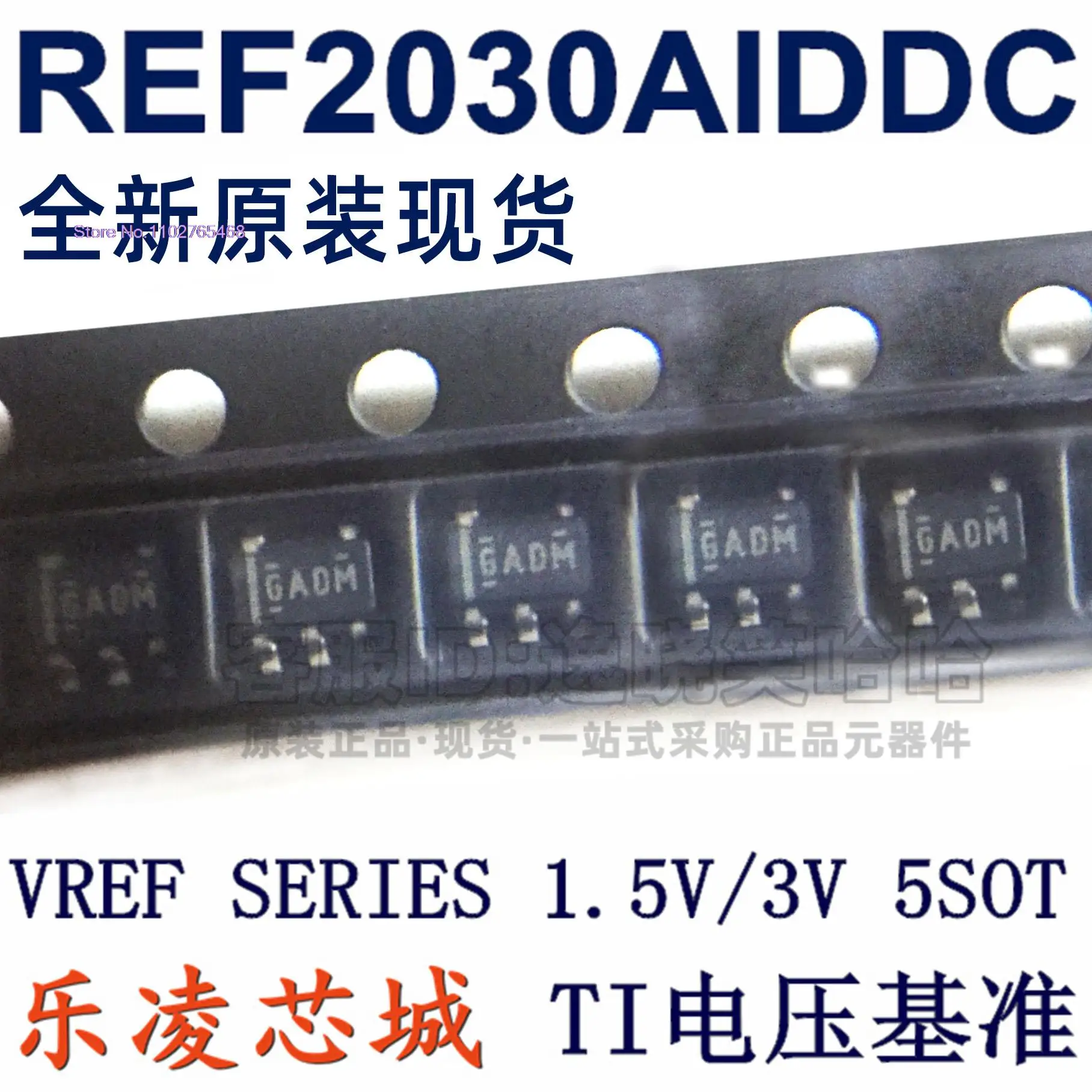 

REF2030AIDDCR REF2030 AIDDC AIDDCT GADM Лист данных — электронный компонент для профессионального использования