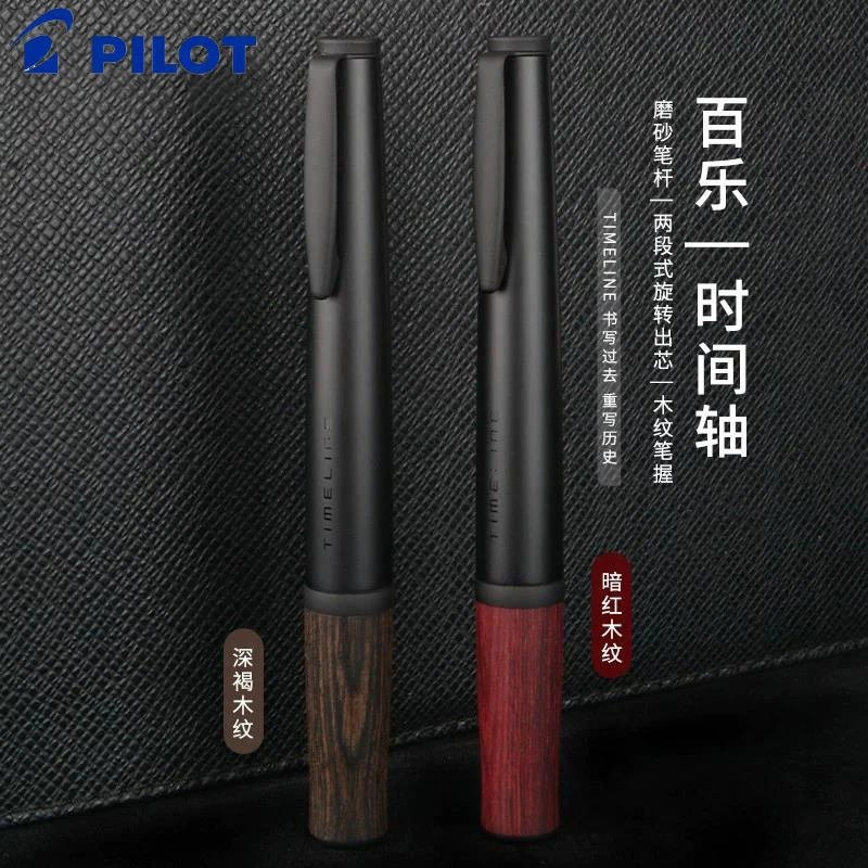 Pilot Timeline BTL-7SR Matte Black&Wood Grip Signature Pen,Professional Dual Mechanism 0.7Medium Point For Daily Paperwork,Gifts