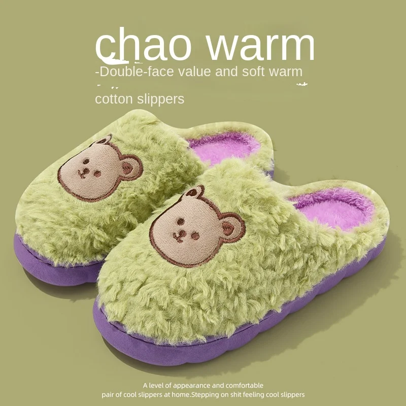 

Winter Home Indoor Warm Women's Cotton Slippers New Cute Plush Little Bear Slippers Comfortable Soft Sole Ladies Furry Slippers