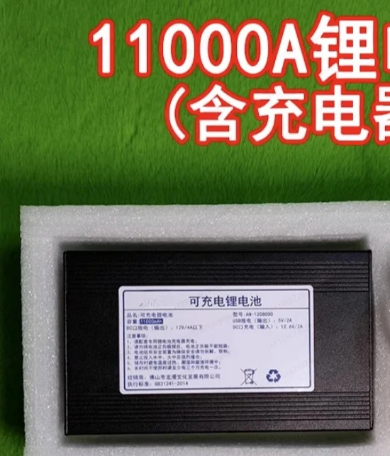 

Высокоёмкий перезаряжаемый аккумулятор для костюмов-талисманов | Аккумулятор 11000 мАч для надувных костюмов, таких как медведь и панда