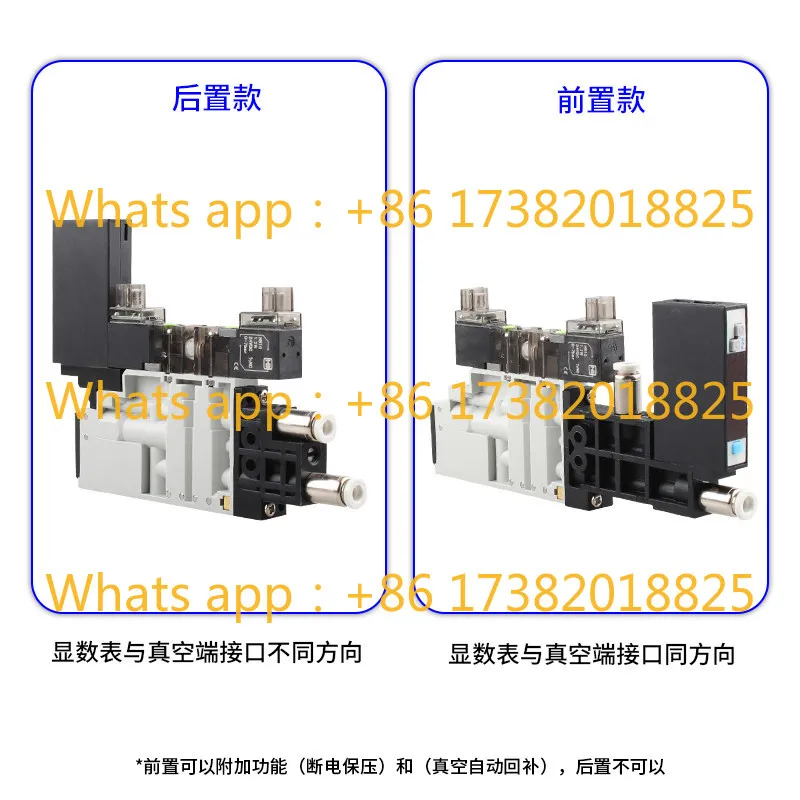 CM85 small volume integrated miniature energy-saving suction and break integrated belt detection thin vacuum generator
