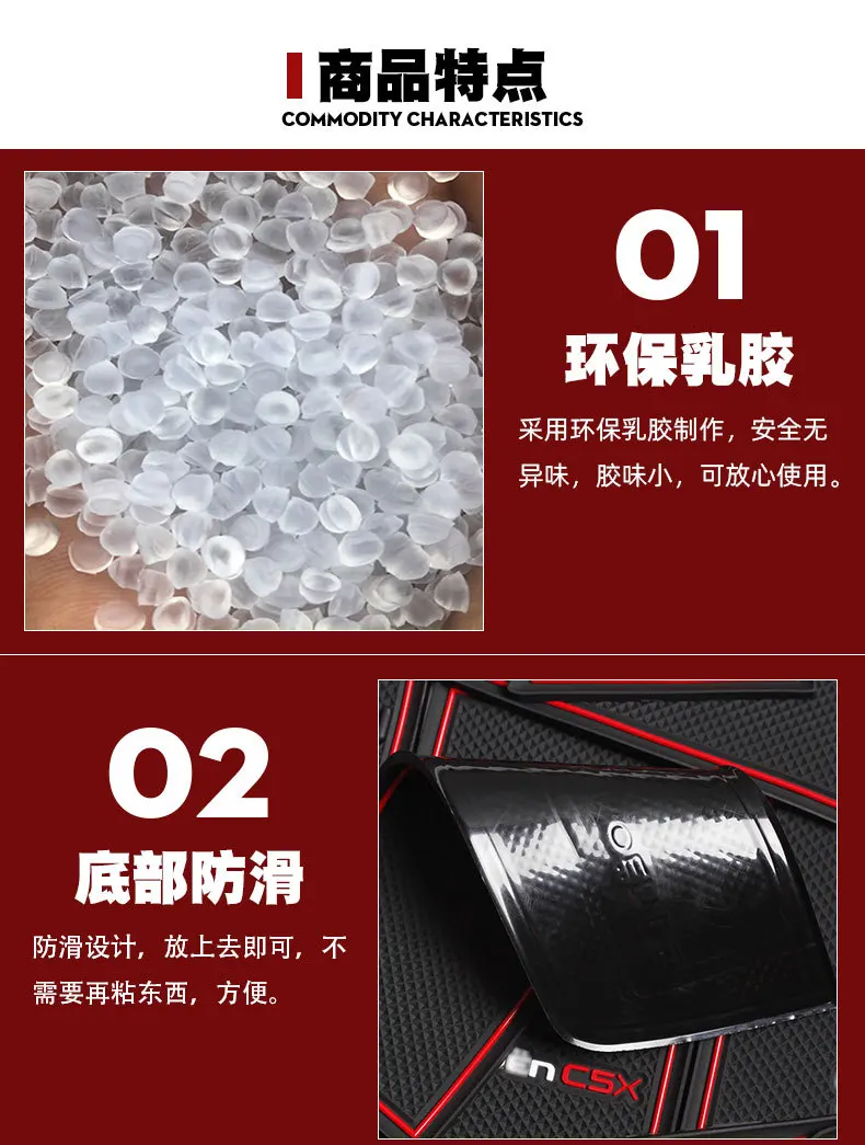 For Citroen Versailles C5x Car Interior Door Groove Mats Gate Slot Pad Non-slip Cup Mat Accessories Cover