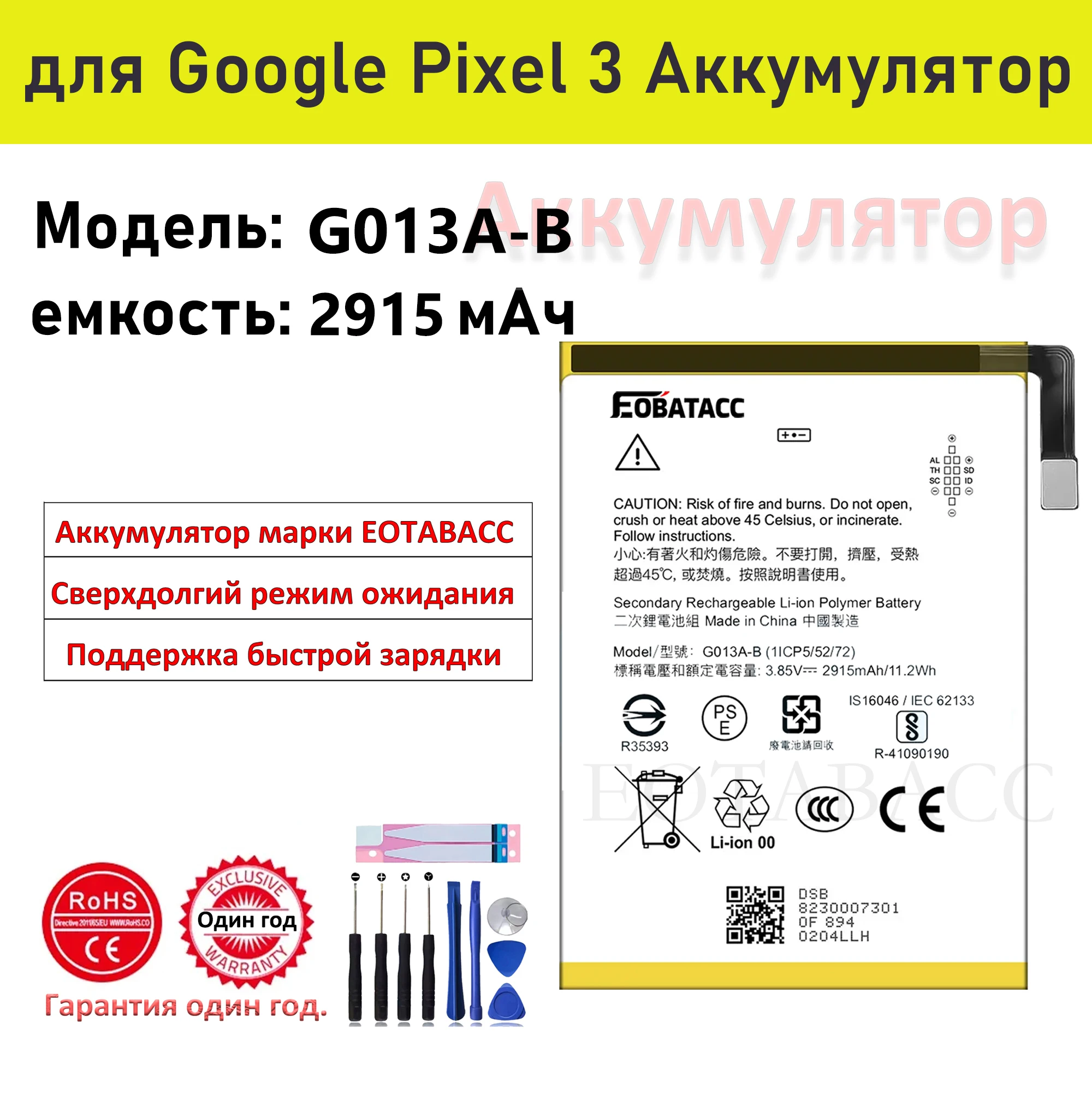 

2025 YEARS EOBATACC 100% New G013A-B 2915mAh Replacement Battery For Google Pixel 3 Pixel3 Batteries+Tools + Free Tools