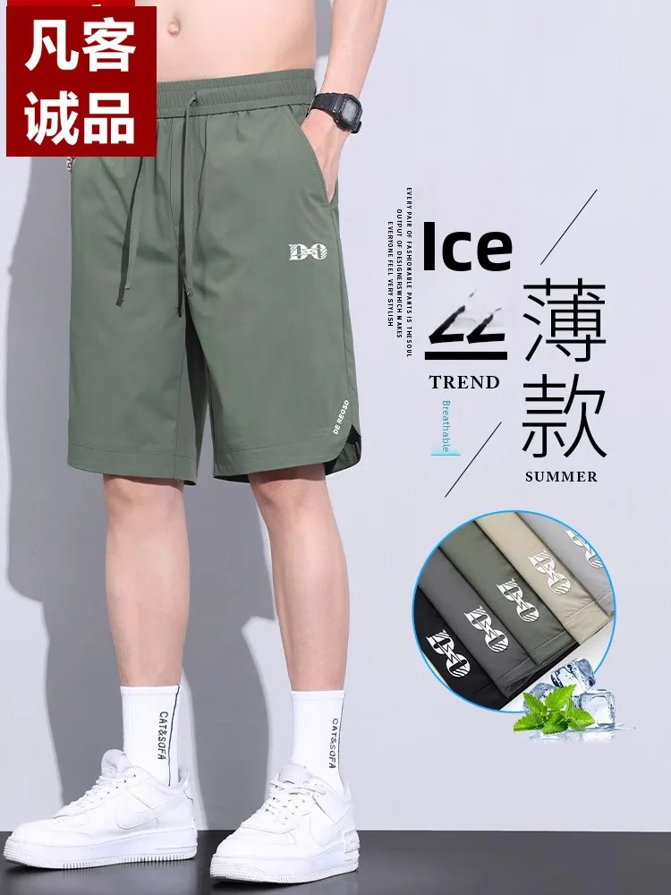 

Мужские спортивные брюки Vancl Ice Silk: летние, тонкие, модные, с охлаждающим эффектом, для активного отдыха, свободного кроя, быстросохнущие, длиной до колена