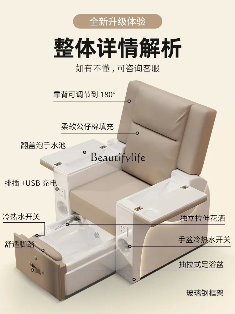 Electric Nail Beauty Eyelash Beauty Foot Bath Integrated Bed Massage Beauty Multifunctional Recliner