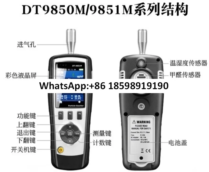 DT 8321H High Precision Handheld Dew Point Meter, Temperature and Humidity, Water Vapor Detection Calibration Meter