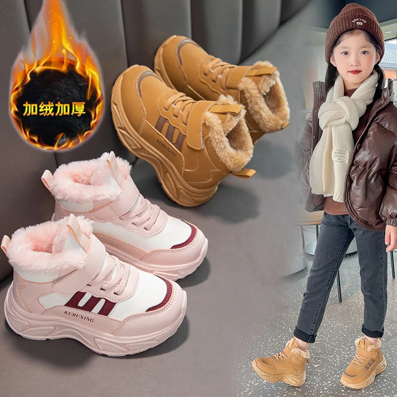 

2025 Winter Fashion Kids Snow Boots, Fleece-Lined Warm Ankle Boots for Girls, Cute Waterproof Slip-Resistant Booties