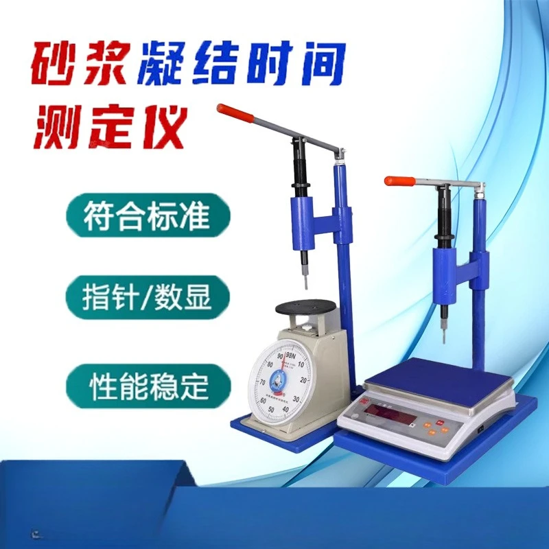 Mortar setting time tester ZKS-100 pointer/digital mortar penetration resistance tester