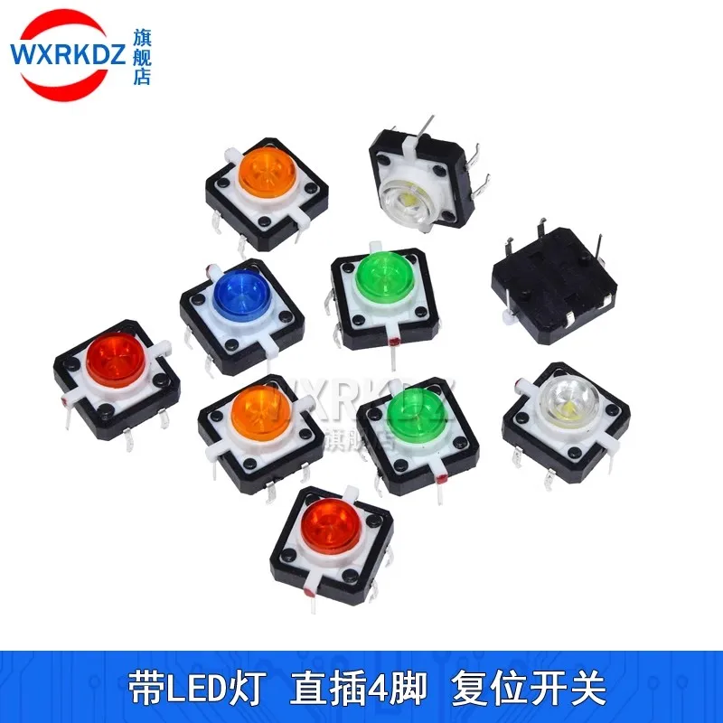 5PCS Reset Button Momentary Switch With Light 12x12x7.3 mm Green Red Yellow Blue White LED Illuminated Tact Switch 12*12*7.3 MM