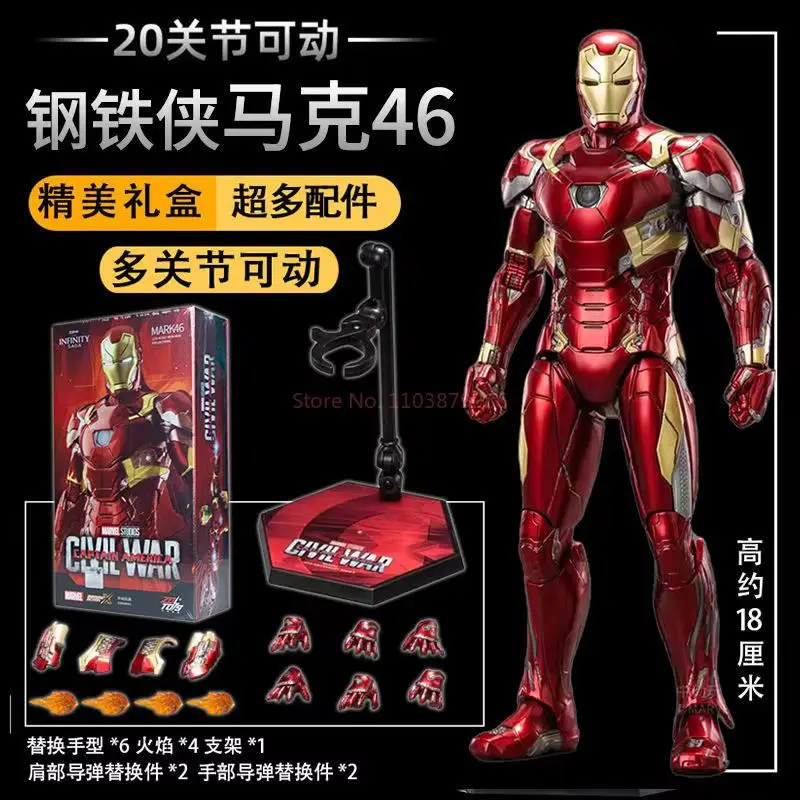 2025 Original Iron Man Mk35 Red Snapper Action Figure Iron Man Mk41 Mk47 Tank Mk24 Mk22 1/10 Scale Iron Man Collections Gifts