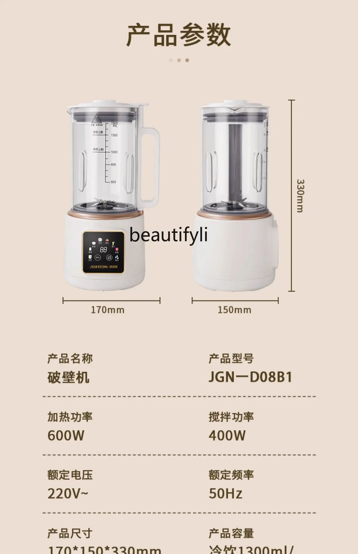 Broken Soybean Milk Machine Small Household Automatic Juicing Cooking Machine 1.5L