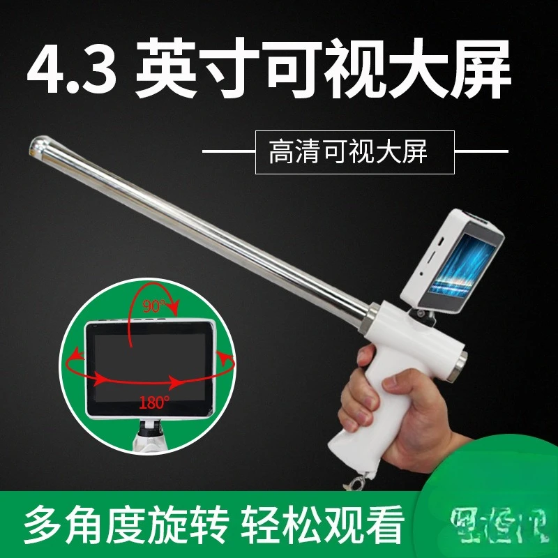 Visual insemination gun for cattle Pig beef horse insemination gun Vas deferens Visual insemination device Artificial