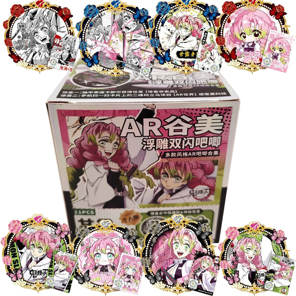 Demon Slayer Collection Flash Cards Fans Like Japanese Anime Handsome Character Kanroji Mitsuri‌ Creative Badge Birthday Gifts