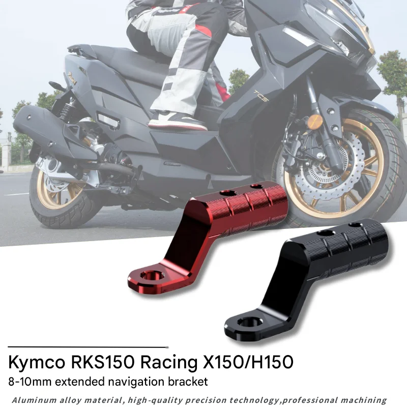 For KYMCO RKS150/Racing X150/H150 modification accessories, mirror base extension rods, extension navigation brackets