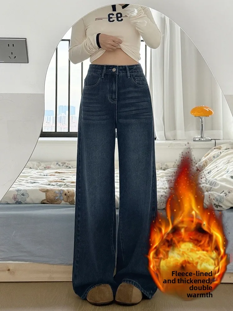 

Blue Grey Large Size Straight Leg Jeans Women's High Waist Slimming Loose Short Trousers Winter Casual Soft Denim Wide Leg Pants