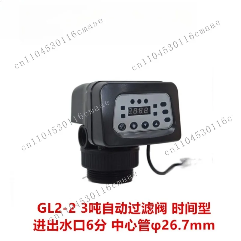 Suitable for 0.5-3 T/H GL2-2 Time Type Automatic Filter Valve, Inlet and Outlet 6 Branch Center Pipe 26.7mm