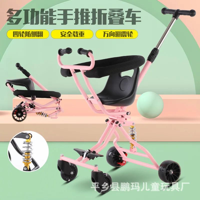 Travel Lightweight Stroller Baby Car Folding Baby Wheelchair Trolley Baby Pushchair Jogging Stroller 8M-6Y Three Wheel Stroller