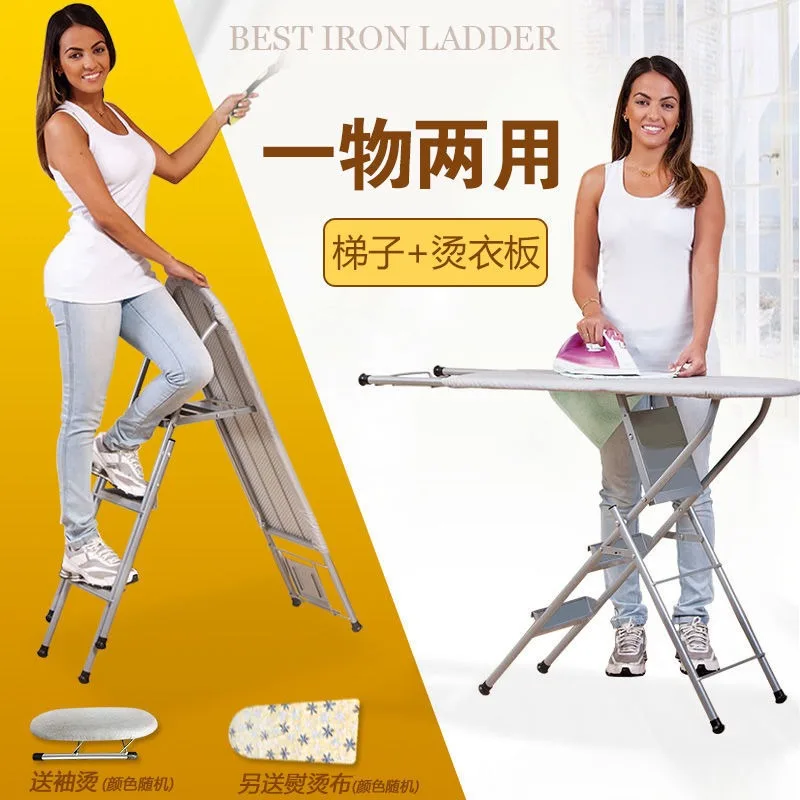 

Household Storage Folding Ladder Dual-purpose Ironing Board Multi-functional Electric Iron Board