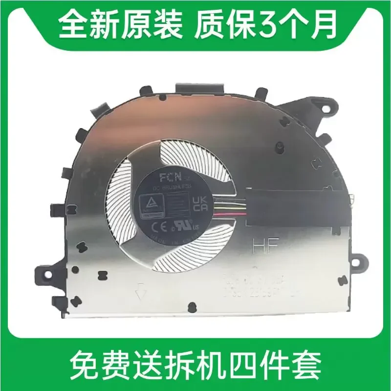 HUAWEI MateBook D14 2023 2024 MDF MDG-16/24/32 Fan C200