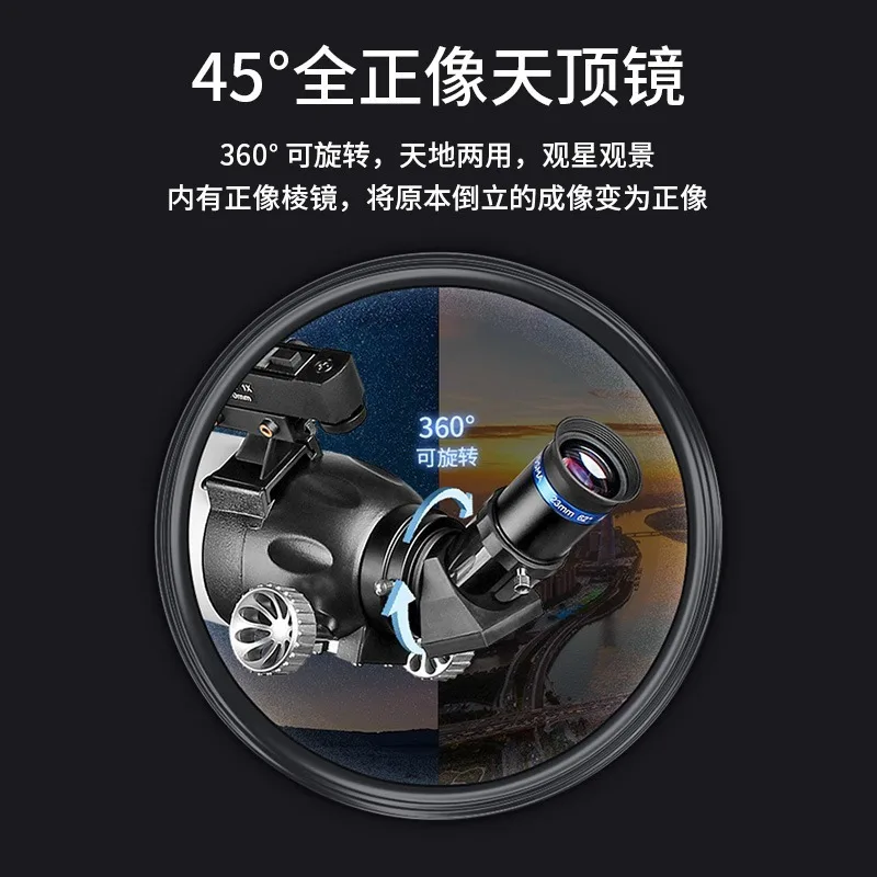 Astronomical telescope professional grade stargazing high power high definition equatorial instrument
