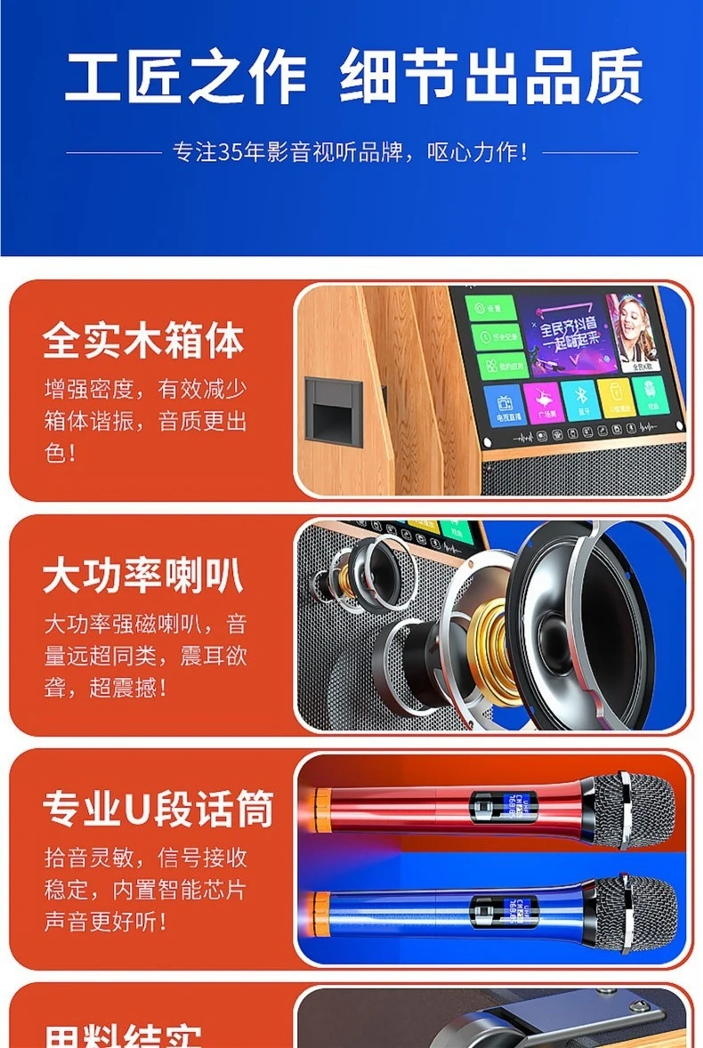 Square dance stereo, with display screen, microphone all-in-one, outdoor Bluetooth speaker microphone