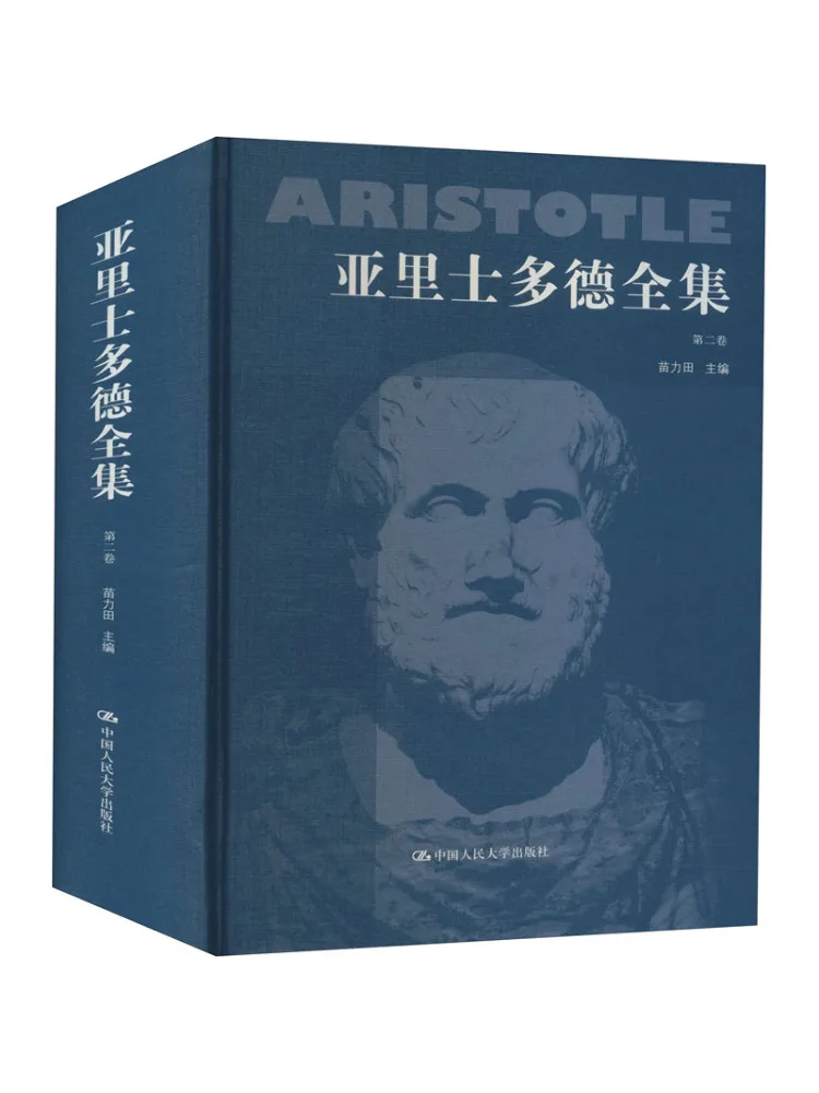 

Книга-серия Winshare: Полное собрание сочинений Аристотеля, Том 2