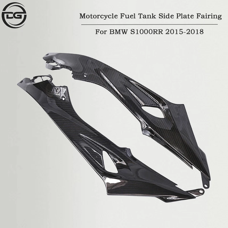 

Motorcycle Accessories For BMW S1000RR S1000 RR 2015 2016 2017 2018 ABS Carbon Fiber Fuel Tank Guard Side Plate Cover Fairing