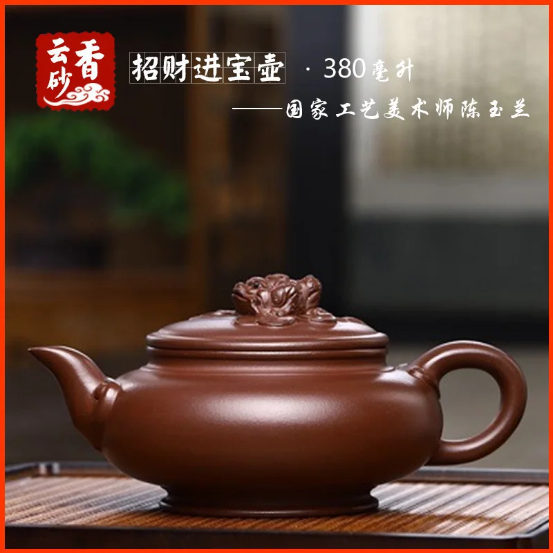 Yixing Zisha Clay Teapot Set Creative Gift For Tea Ceremony Experts Handmade From Natural Ore With A "Bottom Trough" Design