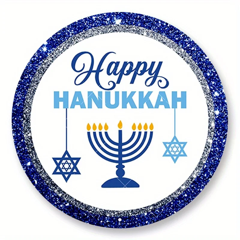 CIFBUY Hanukkah Menorah Aluminum Wall Art Waterproof Durable Hanging Decor for Living Room Bedroom Home Office