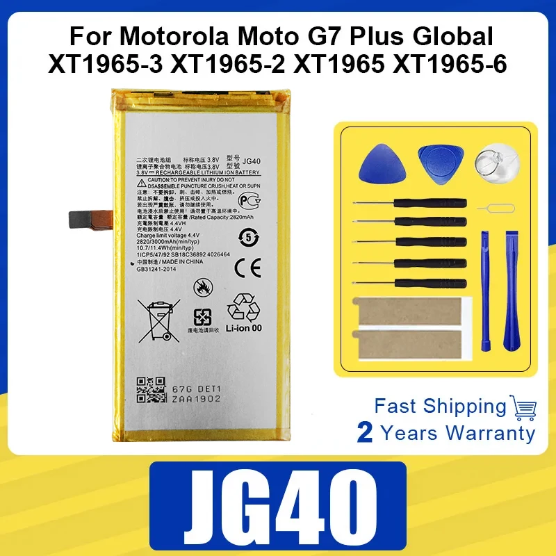 

Новый аккумулятор JG40 3000 мАч для Motorola Moto G7 Plus G7Plus Global XT1965-3 XT1965-2 XT1965 XT1965-6