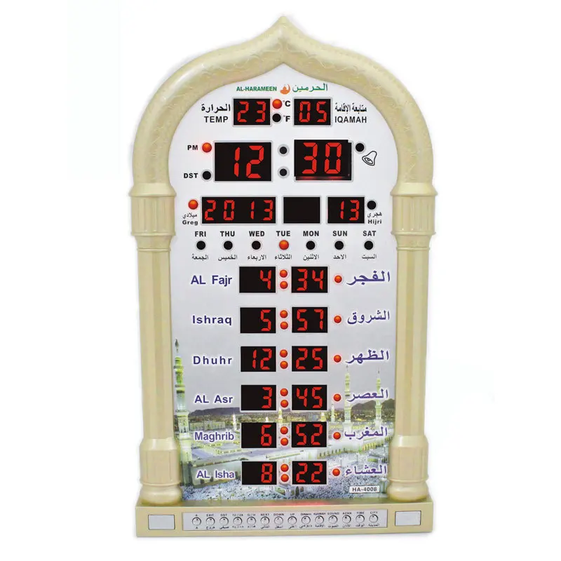 

1pcs high quality azan clock mosque clock IQAMAH muslim prayer clock al fajir clock islamic with DC5V 1000Mah gift free shipping