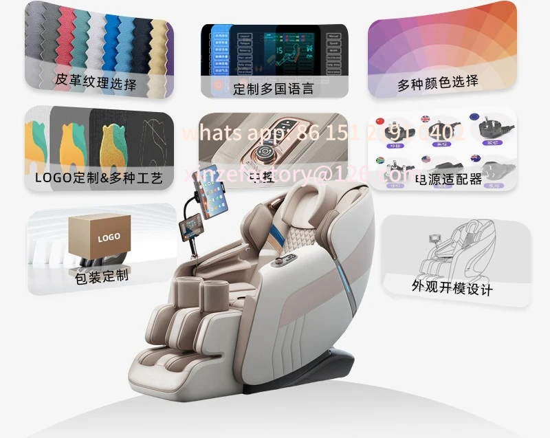 Customizable Massage Chair Home Space Capsule Zero Gravity Electric Smart Full Body Automatic