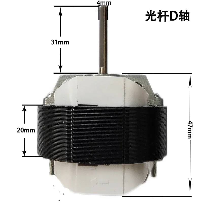 For YJ58-12/16/20 Shaded Pole Asynchronous Motor Coil 220v Ventilation Fan Heater Replacement Accessories