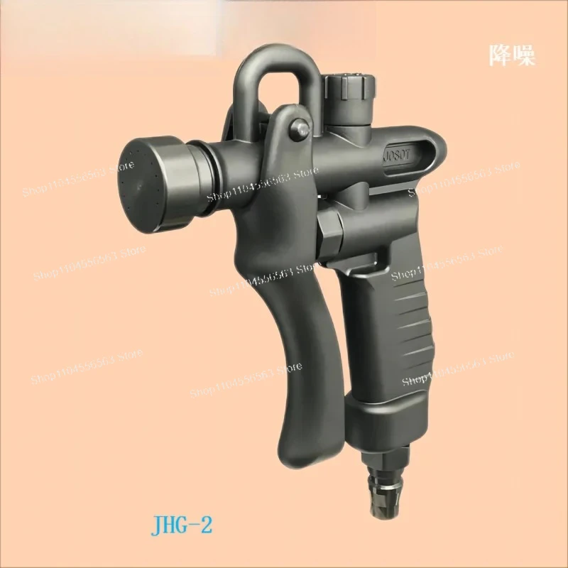 PP circular showerhead JHG-2 nitrogen spray gun with nozzle white water gun cleaning spray gun with showerhead