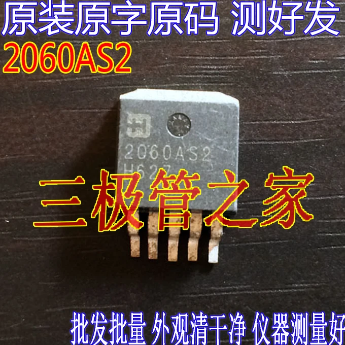 HIP2060AS2 2060AS2 TO-263 10 pièces