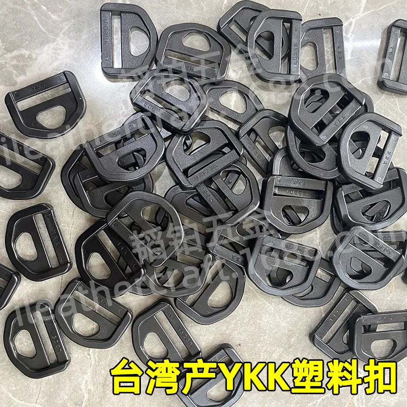 100pcsJapanese YKK plastic buckle D-shaped buckle D-ring high-quality luggage, clothing accessories, high-quality goods, made in