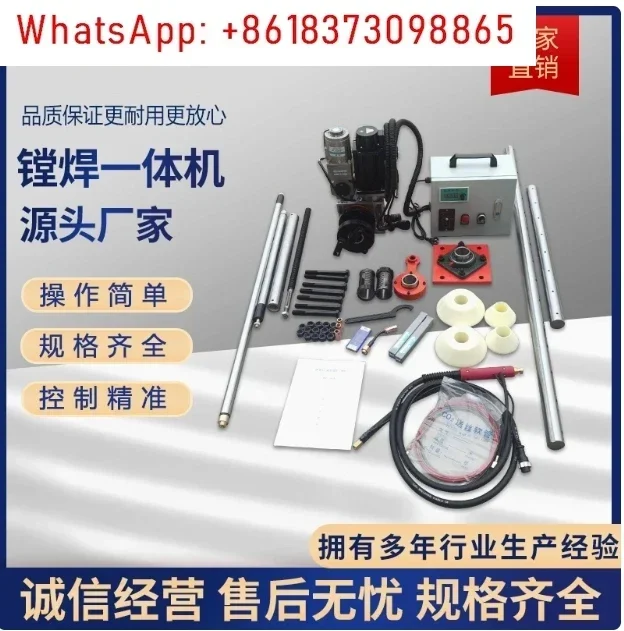 Portable  Integrated Welding & Boring Machine Automatic 2 in 1 Line Boring Machine and Welding Machine