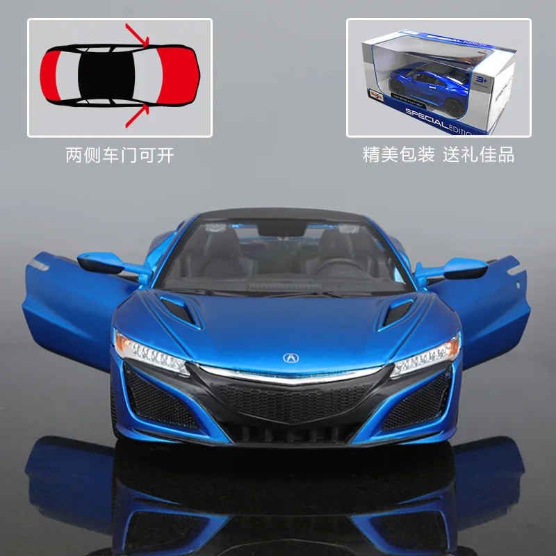 Maisto 1:24 2018 Acura Nsx الأزرق أكورا سيارة يموت الصب سبيكة سيارة نموذج معدني نموذج حلية جامع طبعة الصبي سيارة لعبة هدية