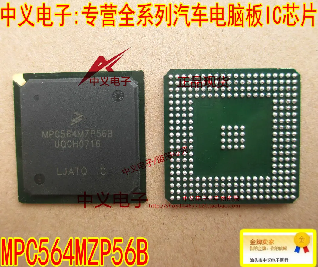 

Free shipping MPC564MZP56B CPU BGA 10PCS