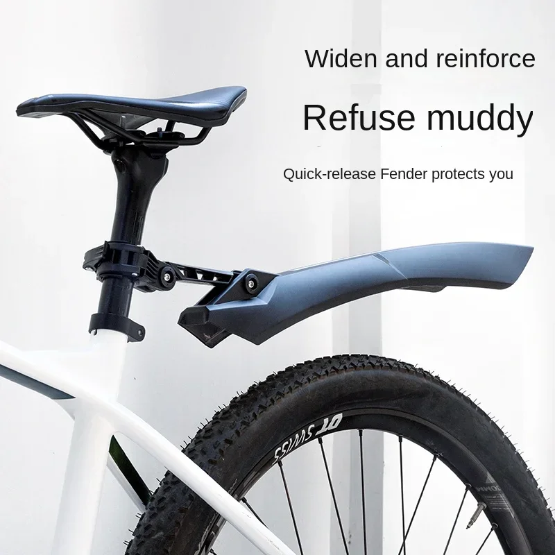 Bicycle Fender Quick Release Mountain Bike Rain Block Board Widened